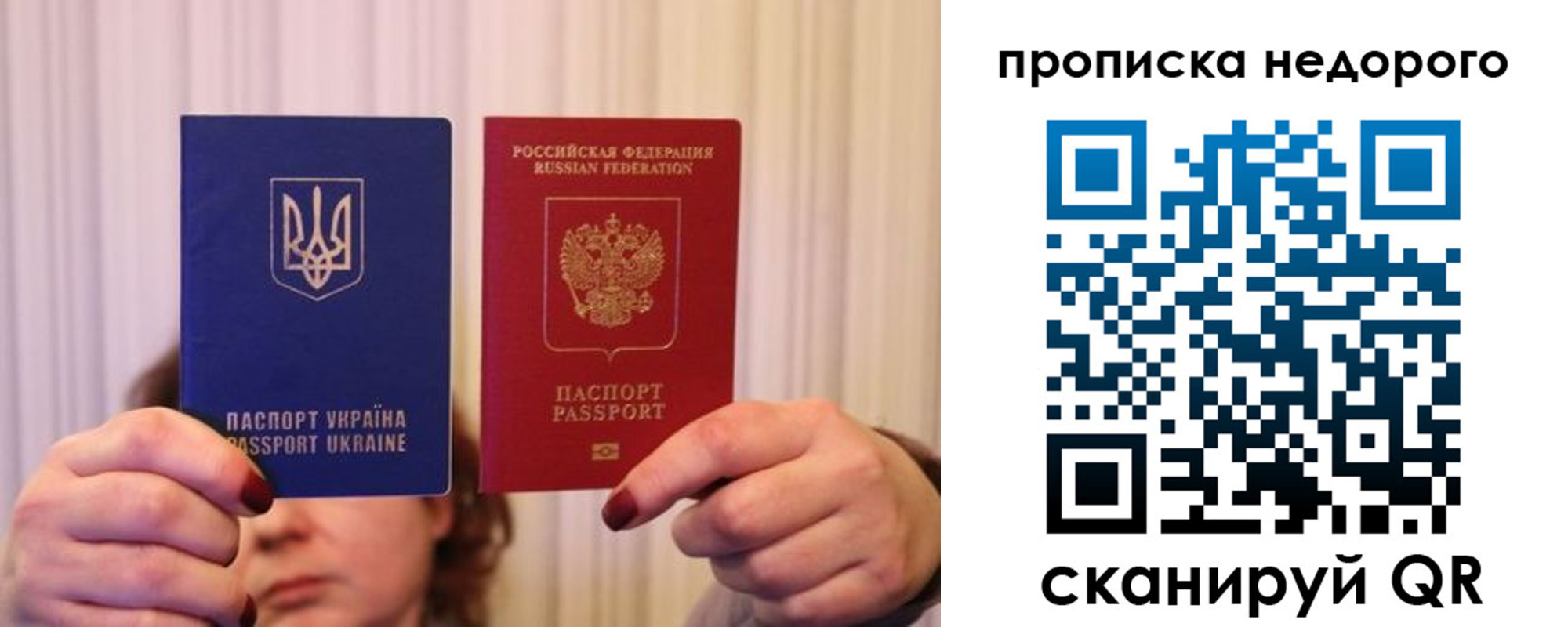 где прописаться в Чечне