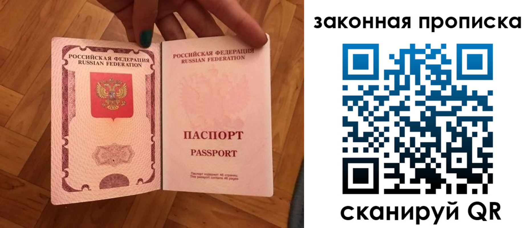 пропишу в квартире в Чечне