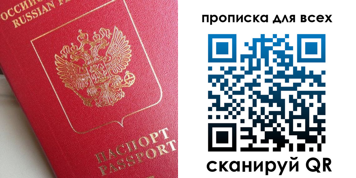 временная регистрация госуслуги в Чечне